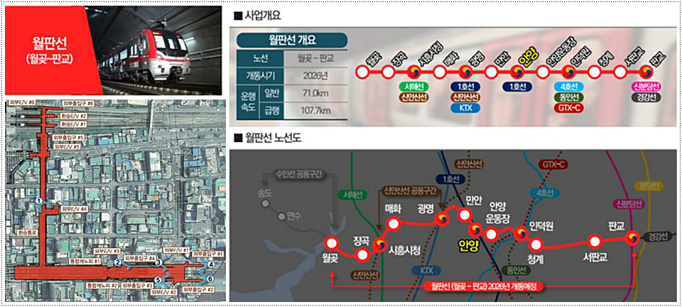 안양역_그랑시티_16.png