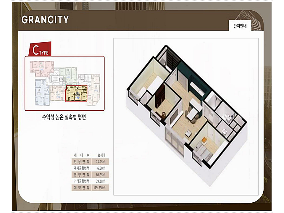 안양역_그랑시티_03.png