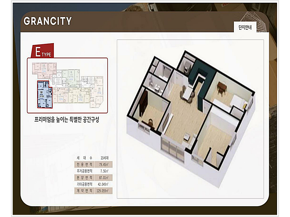 안양역_그랑시티_05.png