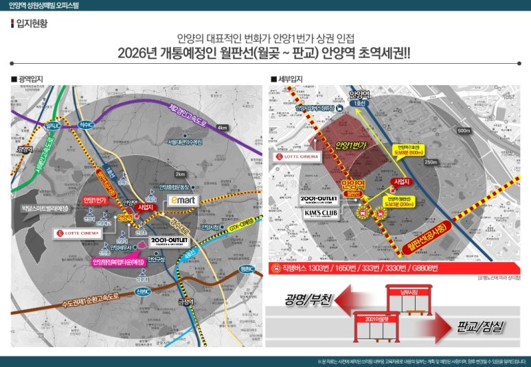 220329_안양역성원쌍떼빌교육자료(최종본)_5.jpg 220329_안양역성원쌍떼빌교육자료(최종본)_5.jpg
