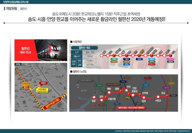 220329_안양역성원쌍떼빌교육자료(최종본)_7.jpg 220329_안양역성원쌍떼빌교육자료(최종본)_7.jpg